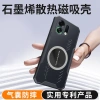 Ốp trong suốt Graphene làm mát OPPO K13 Pro 5G - TPU chống sốc, tản nhiệt Capa 4