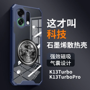 Ốp trong suốt Graphene làm mát OPPO K13 Pro 5G - TPU chống sốc, tản nhiệt Capa 7