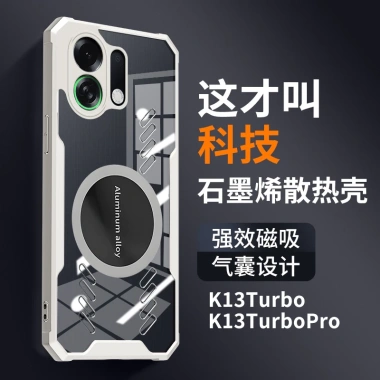 Ốp trong suốt Graphene làm mát OPPO K13 Pro 5G - TPU chống sốc, tản nhiệt Capa 9