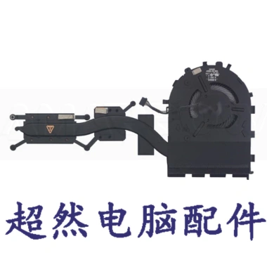 Quạt tản nhiệt CPU Lenovo Thinkpad E14, E15, R14, S3 - Giá chỉ 574.769₫