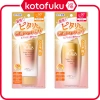 Rohto Super Moisture Barrier UV Essence Gel JP - Dưỡng ẩm sâu, bảo vệ UV, giá ưu đãi 318,393₫