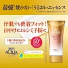 Rohto Super Moisture Barrier UV Essence Gel JP - Dưỡng ẩm sâu, bảo vệ UV, giá ưu đãi 318,393₫ 4