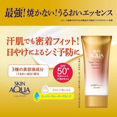 Rohto Super Moisture Barrier UV Essence Gel JP - Dưỡng ẩm sâu, bảo vệ UV, giá ưu đãi 318,393₫ 4