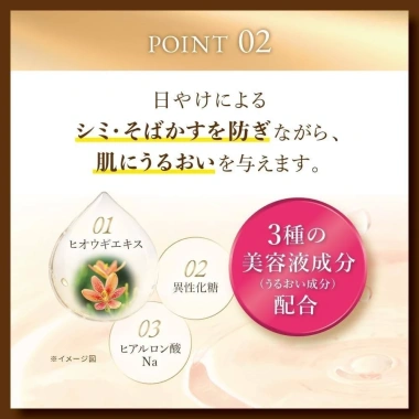 Rohto Super Moisture Barrier UV Essence Gel JP - Dưỡng ẩm sâu, bảo vệ UV, giá ưu đãi 318,393₫ 7