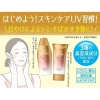 Rohto Super Moisture Barrier UV Essence Gel JP - Dưỡng ẩm sâu, bảo vệ UV, giá ưu đãi 318,393₫ 8