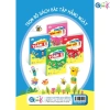 Sách - Bài Tập Hằng Ngày Toán Lớp 1 - Kết Nối Tri Thức Với Cuộc Sống - Tập 2 (1 cuốn) 8