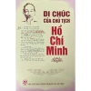 Sách Di chúc của Chủ tịch Hồ Chí Minh
