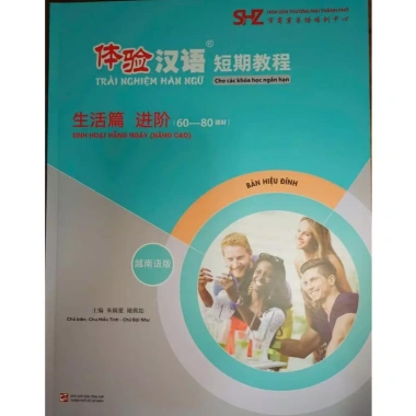 Sách Học Hán Ngữ Nhanh - Trải Nghiệm Ngôn Ngữ Hàng Ngày - Khóa Ngắn Hạn - Giá Tốt 135k Sách Học Hán Ngữ Nhanh - Trải Nghiệm Ngôn Ngữ Hàng Ngày - Khóa Ngắn Hạn - Giá Tốt 135k