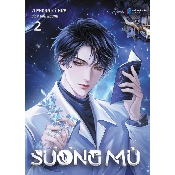 Hình ảnh sản phẩm Sách Sương Mù Vi Phong Kỷ Hứa - Truyện huyền bí, giảm giá 179.000 đồng