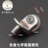 She She She Shengyuan Tủ Quần Áo Laminate - Giá Đỡ Tủ Giày Di Động, Móng Tay Viên, Hỗ Trợ Kính Cố Định, Phân Vùng Chân Đế - 89.148₫ 9