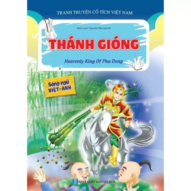 STV- Sách Tranh Truyện Cổ Tích Việt Nam (Bộ 10 Cuốn)