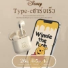 Tai nghe Disney F11 Bluetooth 5.3 không dây chính hãng - Âm thanh nổi viền mic cảm ứng chỉ 87.999đ 6