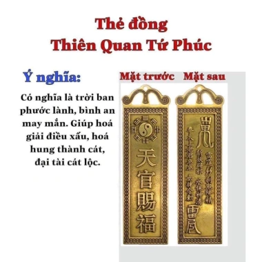 thẻ bài thiên quang tứ phúc ,kim bài Thiên quan tứ Phước, bằng đồng kèm dây treo cát tường thẻ bài thiên quang tứ phúc ,kim bài Thiên quan tứ Phước, bằng đồng kèm dây treo cát tường