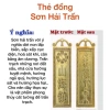 thẻ bài thiên quang tứ phúc ,kim bài Thiên quan tứ Phước, bằng đồng kèm dây treo cát tường 3