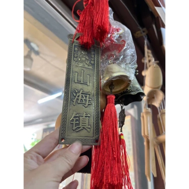 thẻ bài thiên quang tứ phúc ,kim bài Thiên quan tứ Phước, bằng đồng kèm dây treo cát tường 9