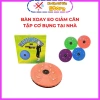 [Thể Dục & Thể Thao] Bàn Xoay Eo Tập Thể Dục 360 Độ Bàn Xoay Tập Cơ Bụng Eo Tại Nhà Phòng Gym Có Hạt Massage Bàn Chân