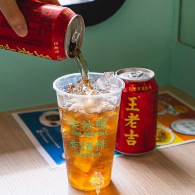 Thùng 24 lon trà sâm, trà thảo mộc Wanglaoji lon 310ml uống là nghiền 3