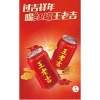 Thùng 24 lon trà sâm, trà thảo mộc Wanglaoji lon 310ml uống là nghiền 4