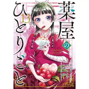 Truyện Dược Sư Tự Sự Manga Tập 13 Bản Đặc Biệt - Chỉ 65.000 VNĐ, Tntmanga 2 Truyện Dược Sư Tự Sự Manga Tập 13 Bản Đặc Biệt - Chỉ 65.000 VNĐ, Tntmanga 2