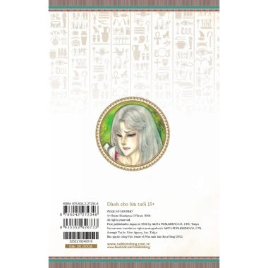 Truyện tranh Dấu ấn hoàng gia (Nữ Hoàng Ai Cập) - Tập 18 - NXB Kim Đồng 2 Truyện tranh Dấu ấn hoàng gia (Nữ Hoàng Ai Cập) - Tập 18 - NXB Kim Đồng 2