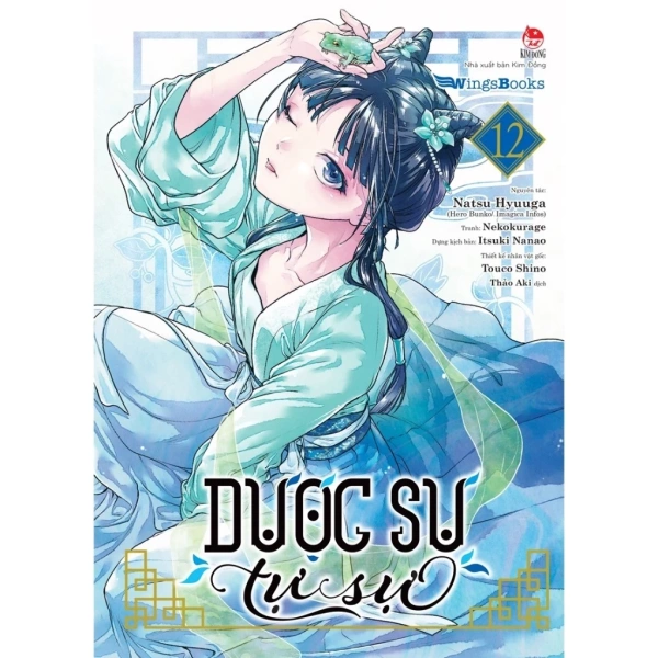 Hình ảnh sản phẩm Truyện tranh - Dược sư tự sự (manga) - Lẻ tập 1-13