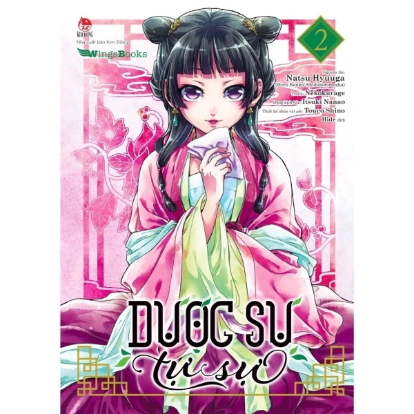 Hình ảnh sản phẩm Truyện tranh - Dược sư tự sự (manga) - Lẻ tập 1-13