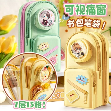 Velcro Thay Thế Túi Đi Học 2.025 Hộp Đựng Bút Chì Giá Cao Phù Hợp Bé Gái FUH5 Velcro Thay Thế Túi Đi Học 2.025 Hộp Đựng Bút Chì Giá Cao Phù Hợp Bé Gái FUH5