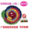 Vòng Đua Chạy Bộ Cầu Vồng Cho Bé & Cha Mẹ - Dây Đàn Hồi - Giảm 20% Chỉ 285k 5