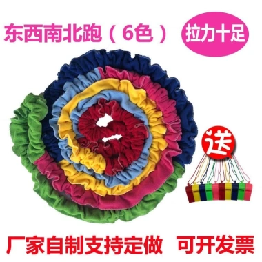 Vòng Đua Chạy Bộ Cầu Vồng Cho Bé & Cha Mẹ - Dây Đàn Hồi - Giảm 20% Chỉ 285k 5