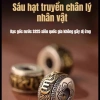Vòng tay đá Mã Não Chu Sa HFH - Phong thủy, tâm linh, quà May Mắn 12 con Giáp 3