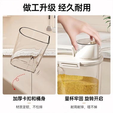 Xô gạo hộp đa năng, kháng côn trùng, ẩm, kín bột, đựng mì & ngũ cốc 149.600đ 4