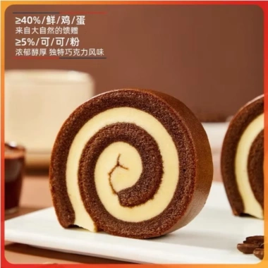 1KG 3 vị cuộn trà xanh, sô-cô-la, bông Lan mềm - Nguyên bản, chỉ 94.888₫ 4