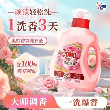 1kg Bí ẩn Giặt Master - Loại bỏ vết bẩn, hoa hồng, chai thơm lâu, sinh viên