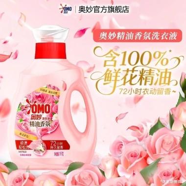 1kg Bí ẩn Giặt Master - Loại bỏ vết bẩn, hoa hồng, chai thơm lâu, sinh viên