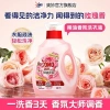 1kg Bí ẩn Giặt Master - Loại bỏ vết bẩn, hoa hồng, chai thơm lâu, sinh viên 3
