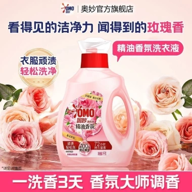 1kg Bí ẩn Giặt Master - Loại bỏ vết bẩn, hoa hồng, chai thơm lâu, sinh viên