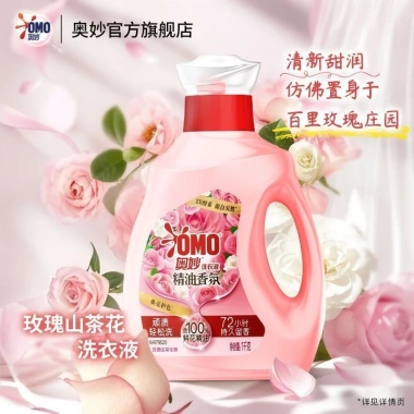 1kg Bí ẩn Giặt Master - Loại bỏ vết bẩn, hoa hồng, chai thơm lâu, sinh viên