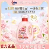 1kg Bí ẩn Giặt Master - Loại bỏ vết bẩn, hoa hồng, chai thơm lâu, sinh viên 5