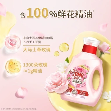 1kg Bí ẩn Giặt Master - Loại bỏ vết bẩn, hoa hồng, chai thơm lâu, sinh viên