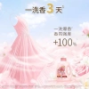 1kg Bí ẩn Giặt Master - Loại bỏ vết bẩn, hoa hồng, chai thơm lâu, sinh viên 7