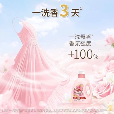 1kg Bí ẩn Giặt Master - Loại bỏ vết bẩn, hoa hồng, chai thơm lâu, sinh viên 7 1kg Bí ẩn Giặt Master - Loại bỏ vết bẩn, hoa hồng, chai thơm lâu, sinh viên 7