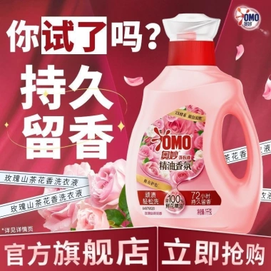 1kg Bí ẩn Giặt Master - Loại bỏ vết bẩn, hoa hồng, chai thơm lâu, sinh viên 9 1kg Bí ẩn Giặt Master - Loại bỏ vết bẩn, hoa hồng, chai thơm lâu, sinh viên 9