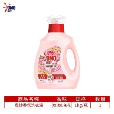 1kg Bí ẩn Giặt Master - Loại bỏ vết bẩn, hoa hồng, chai thơm lâu, sinh viên 10 1kg Bí ẩn Giặt Master - Loại bỏ vết bẩn, hoa hồng, chai thơm lâu, sinh viên 10