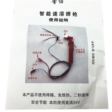 24V/48V Điện Áp Thấp DC Kết Nối Dây Súng Hàn - Đầu Dây Dụng Cụ Hàn Xe Điện, Xe Máy