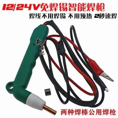 24V/48V Điện Áp Thấp DC Kết Nối Dây Súng Hàn - Đầu Dây Dụng Cụ Hàn Xe Điện, Xe Máy