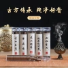 42 Miếng Xiaoxiangyun Chảo Chống Dính Hương Gỗ Trầm Hương Ngỗng Lê - 55k