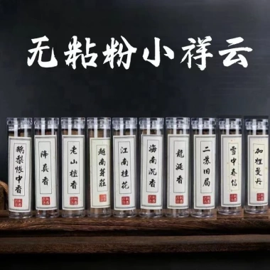 42 Miếng Xiaoxiangyun Chảo Chống Dính Hương Gỗ Trầm Hương Ngỗng Lê - 55k
