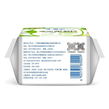 AB Băng Vệ Sinh Cotton Thấm Hút Mạnh, Mềm Nhẹ, Khối Lượng Nhỏ - 25 Miếng Hộp Mini Cây Trà