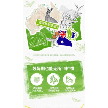 AB Băng Vệ Sinh Cotton Thấm Hút Mạnh, Mềm Nhẹ, Khối Lượng Nhỏ - 25 Miếng Hộp Mini Cây Trà
