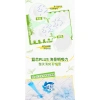 AB Băng Vệ Sinh Cotton Thấm Hút Mạnh, Mềm Nhẹ, Khối Lượng Nhỏ - 25 Miếng Hộp Mini Cây Trà 8